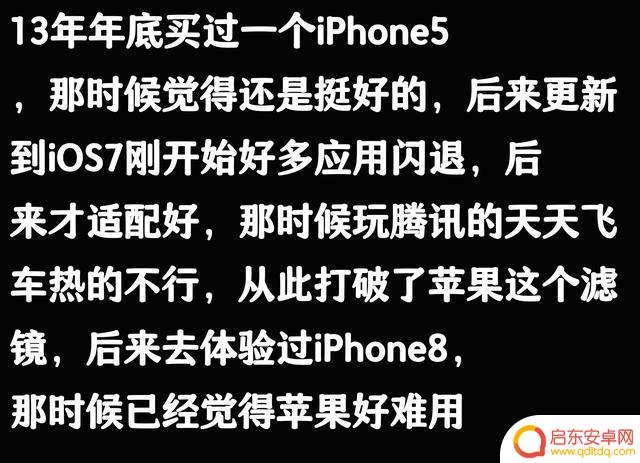 为什么大家都喜欢使用国外的苹果手机?网友分享后让我豁然开朗