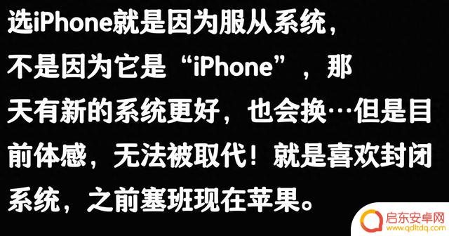 为什么大家都喜欢使用国外的苹果手机？网友分享后让我豁然开朗