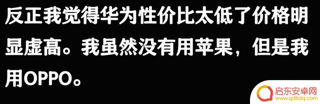 为什么大家都喜欢使用国外的苹果手机?网友分享后让我豁然开朗