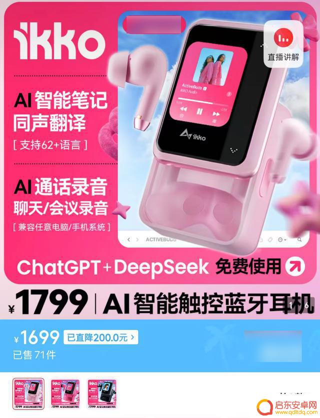 全新发布的4英寸全面屏手机,引起轰动!