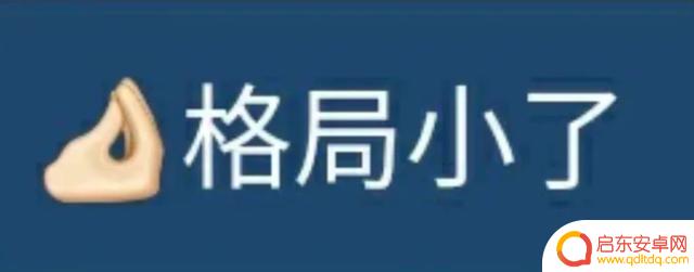 全新发布的4英寸全面屏手机,引起轰动!