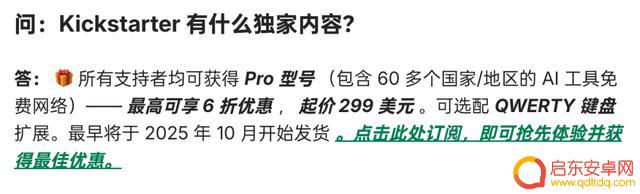 全新发布的4英寸全面屏手机,引起轰动!