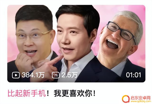 全新发布的4英寸全面屏手机,引起轰动!