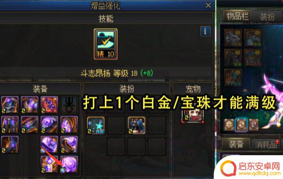 DNF：成功获得奔跑3级buff称号！6个关键细节需要注意，推荐最适合的职业是？