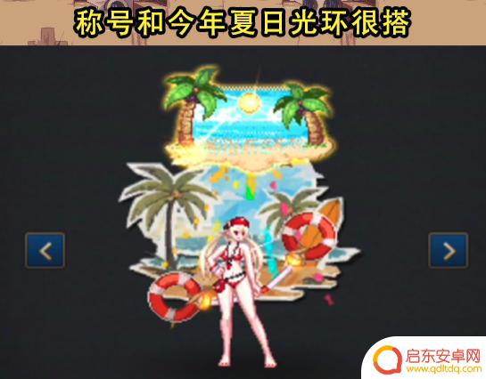 DNF：成功获得奔跑3级buff称号！6个关键细节需要注意，推荐最适合的职业是？