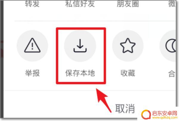 抖音内置音乐下载(抖音内置地图是什么地图)