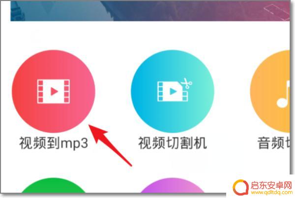 抖音内置音乐下载(抖音内置地图是什么地图)