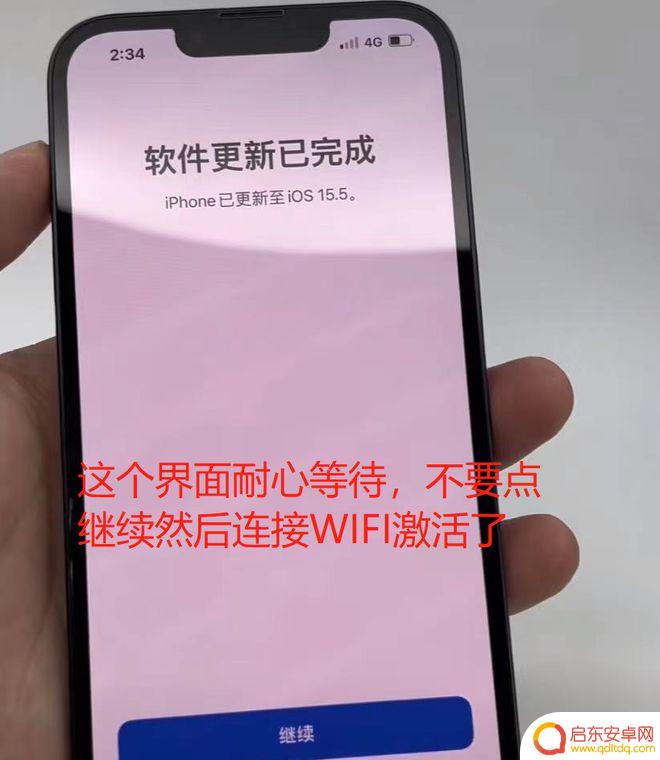 苹果手机的卡怎么样激活 iPhone卡贴激活困难怎么办
