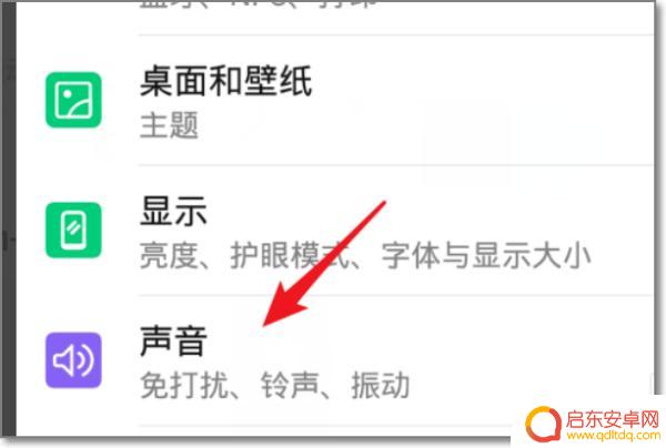抖音内置音乐下载(抖音内置地图是什么地图)