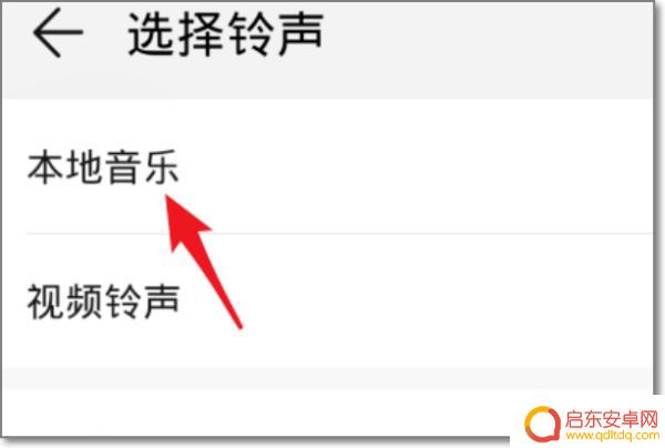 抖音内置音乐下载(抖音内置地图是什么地图)