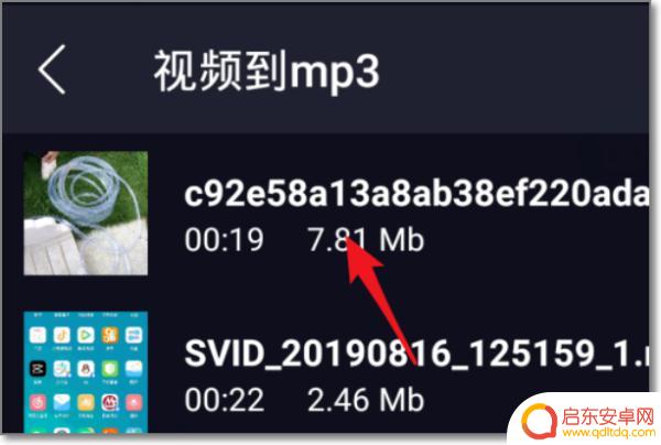 抖音内置音乐下载(抖音内置地图是什么地图)