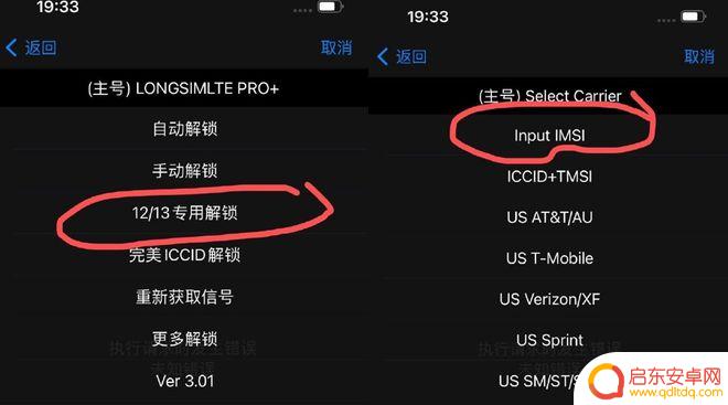 苹果手机的卡怎么样激活 iPhone卡贴激活困难怎么办