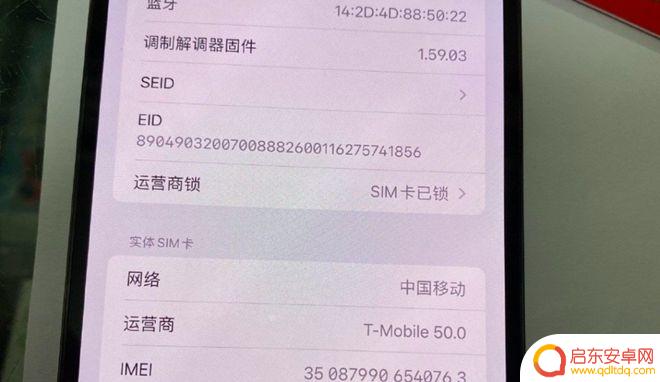 苹果手机的卡怎么样激活 iPhone卡贴激活困难怎么办