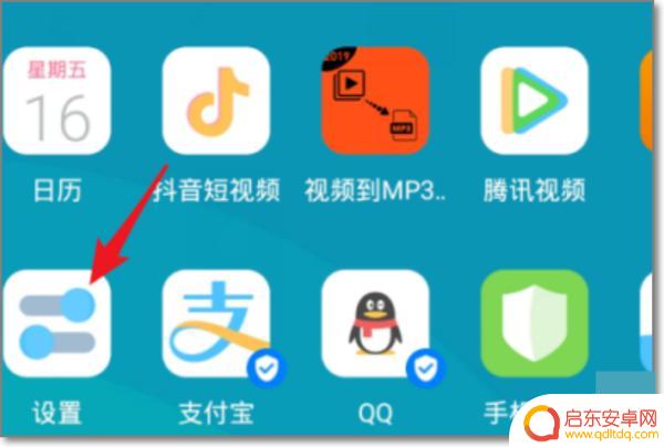 抖音内置音乐下载(抖音内置地图是什么地图)