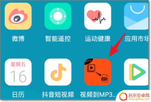 抖音内置音乐下载(抖音内置地图是什么地图)