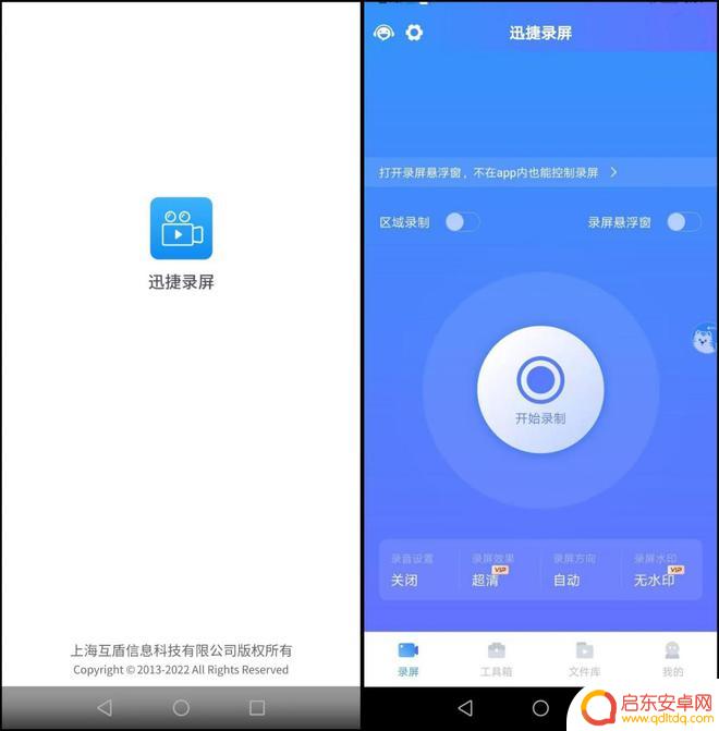 shouj手机怎么录屏 如何用手机录制屏幕视频