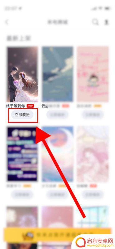 手机qq怎么设置铃音(qq怎么设置手机型号显示)