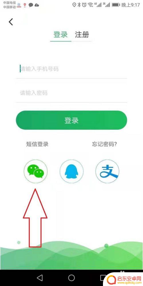 云通卡etc怎么在手机上充值 手机上如何充值云通卡