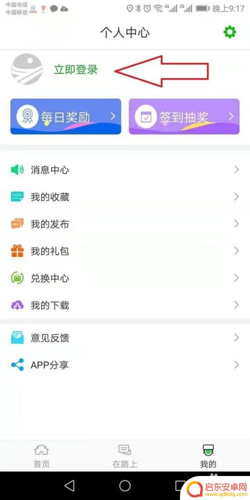 云通卡etc怎么在手机上充值 手机上如何充值云通卡