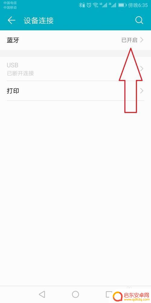 云通卡etc怎么在手机上充值 手机上如何充值云通卡