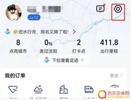 手机相册如何导入车载导航 手机导航如何与车载导航连接