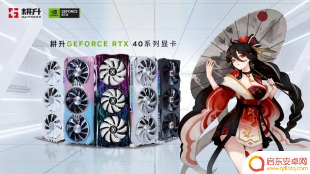 Steam持续喜加一！耕升RTX 40系带领玩家领略多样游戏之美！