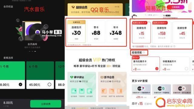 抖音隐藏音乐收藏(抖音隐藏音乐收藏汽水音乐显示)