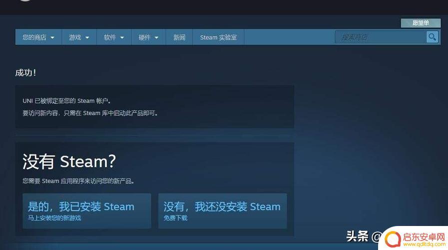 steam怎么开启管理员身份(steam怎么设置管理员权限)