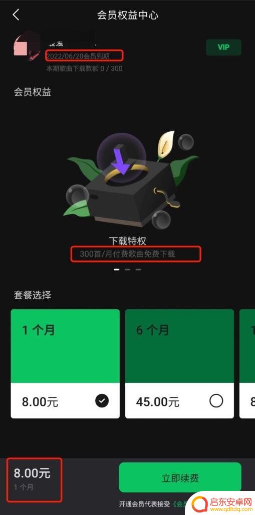 抖音隐藏音乐收藏(抖音隐藏音乐收藏汽水音乐显示)