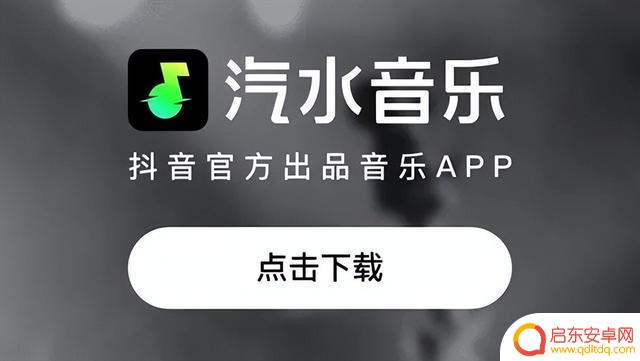 抖音隐藏音乐收藏(抖音隐藏音乐收藏汽水音乐显示)