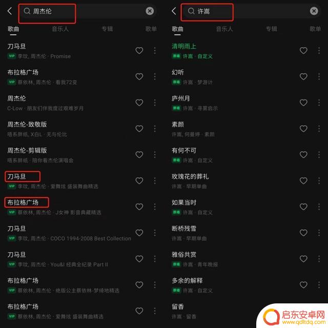 抖音隐藏音乐收藏(抖音隐藏音乐收藏汽水音乐显示)