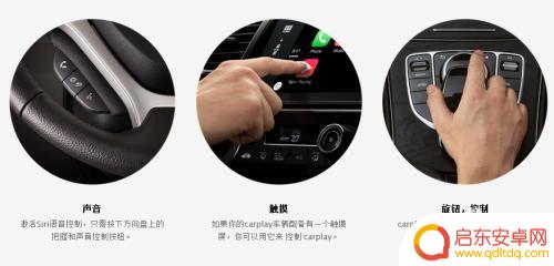 苹果手机的carplay怎么用 CarPlay连接方式是什么