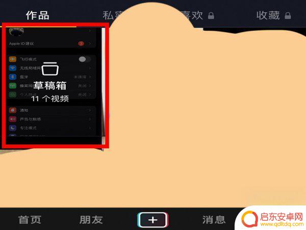 如何改编抖音歌曲视频(如何改编抖音歌曲视频教程)