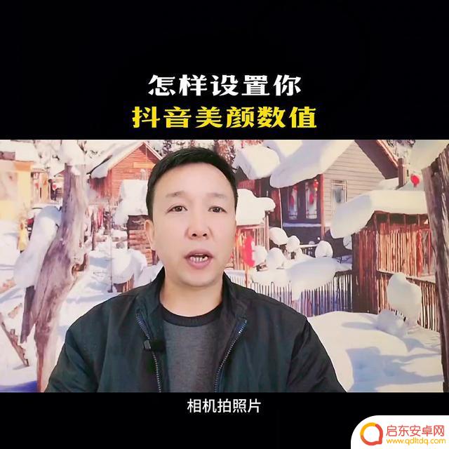 抖音原始相机参数(抖音原始相机参数怎么设置)