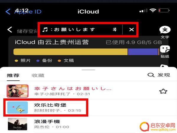 如何改编抖音歌曲视频(如何改编抖音歌曲视频教程)