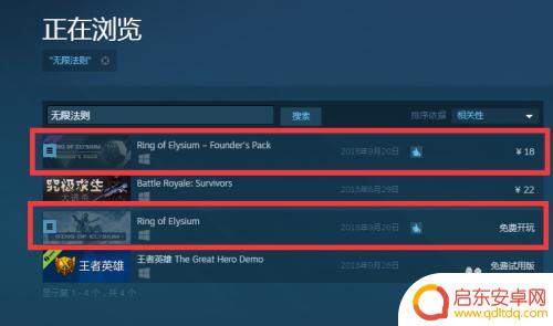 无限法则Steam多少钱?- 游戏价格及购买指南