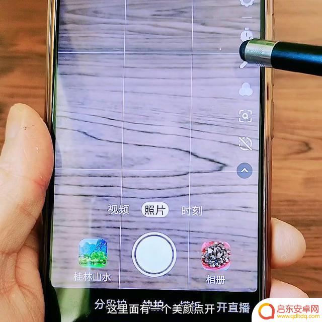 抖音原始相机参数(抖音原始相机参数怎么设置)