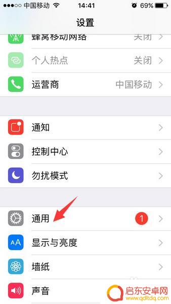 苹果手机7plus怎么截图 iphone7plus截屏教程