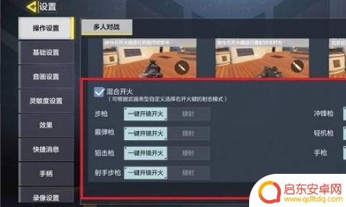 如何更改技能使命召唤手机(如何更改技能使命召唤手机号)