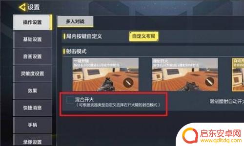 如何更改技能使命召唤手机(如何更改技能使命召唤手机号)
