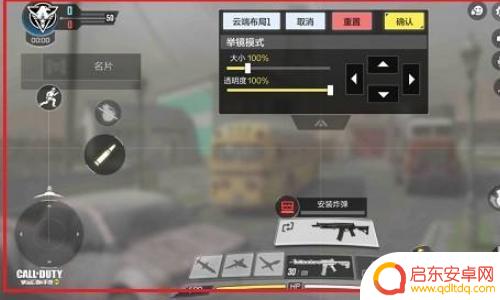 如何更改技能使命召唤手机(如何更改技能使命召唤手机号)