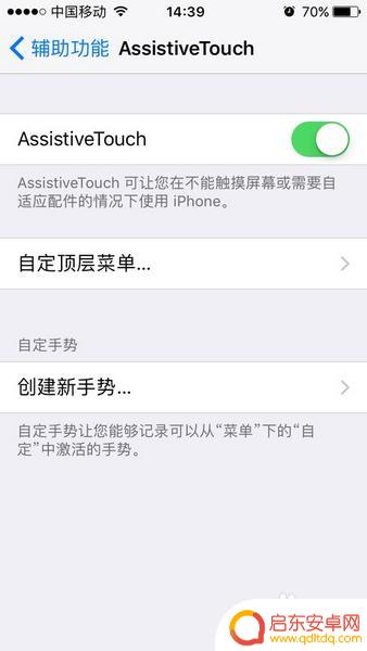 苹果手机7plus怎么截图 iphone7plus截屏教程