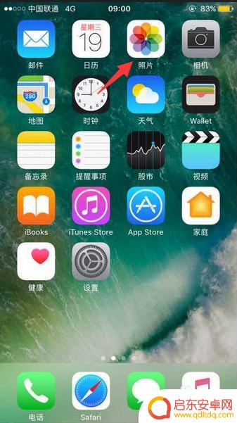 苹果手机7plus怎么截图 iphone7plus截屏教程