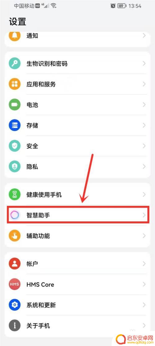 手机怎么切换音乐来源 华为小艺如何切换音乐播放源