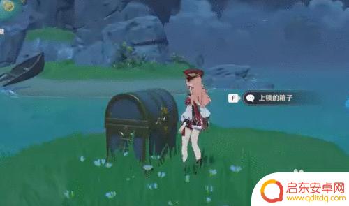 原神中如何解锁双双岛?详细攻略分享!