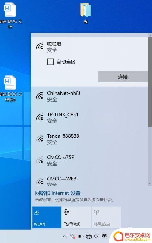 手机热点怎么上外网(手机热点怎么上外网连接)