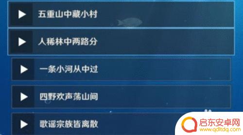 原神中如何解锁双双岛?详细攻略分享!