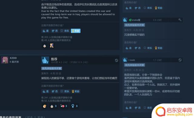 拟真向射击游戏《费卢杰六日》Steam特别好评