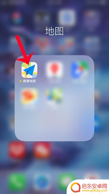手机地图怎么设置对讲 高德地图导航组队对讲功能怎么使用