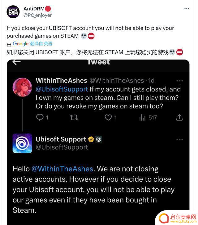 如果你育碧账号被销 Steam上购买的育碧游戏也会受牵连
